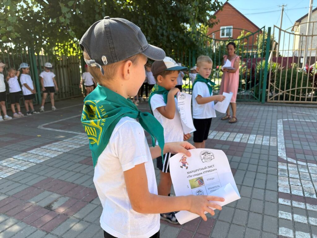 course image
